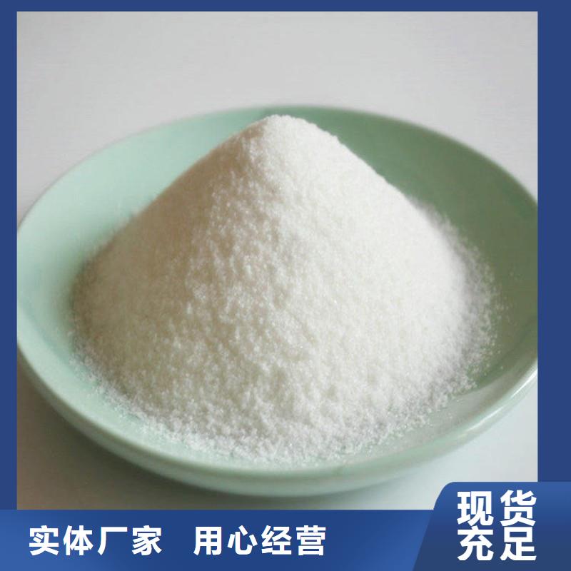 聚丙烯酰胺经验丰富品质可靠