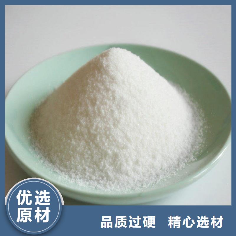 聚丙烯酰胺质量三包