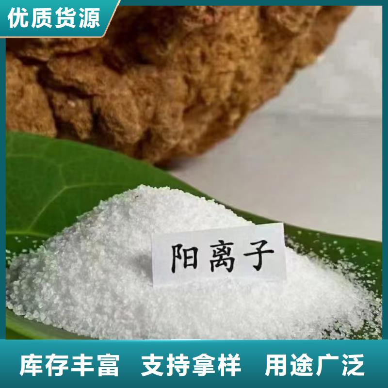 聚丙烯酰胺专业生产厂家