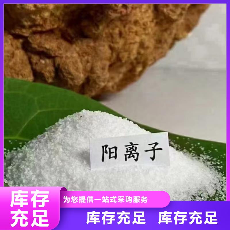 聚丙烯酰胺客户满意度高