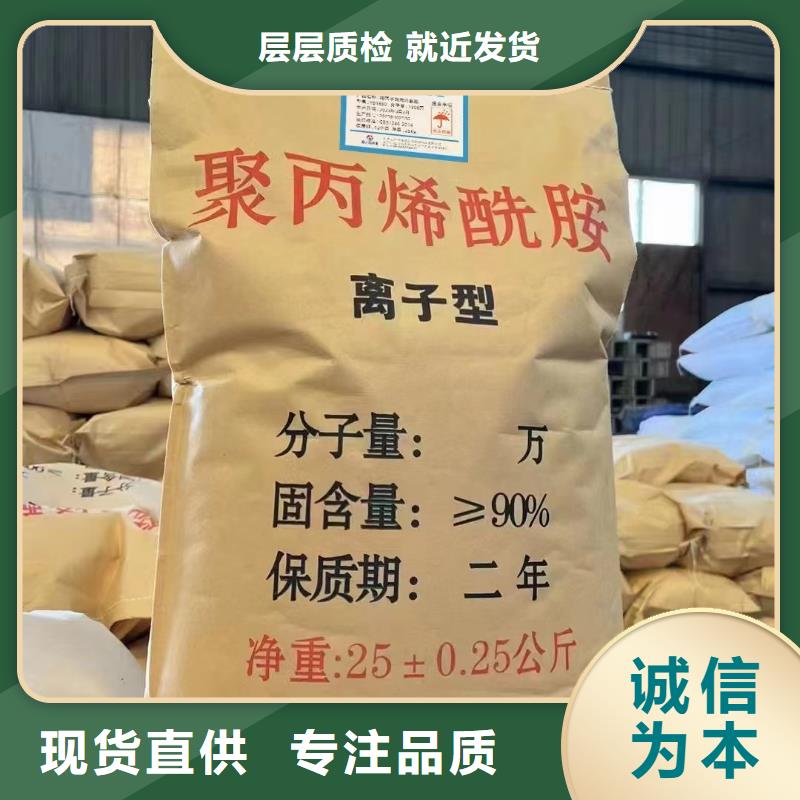 聚丙烯酰胺_聚醚消泡剂来图定制量大从优