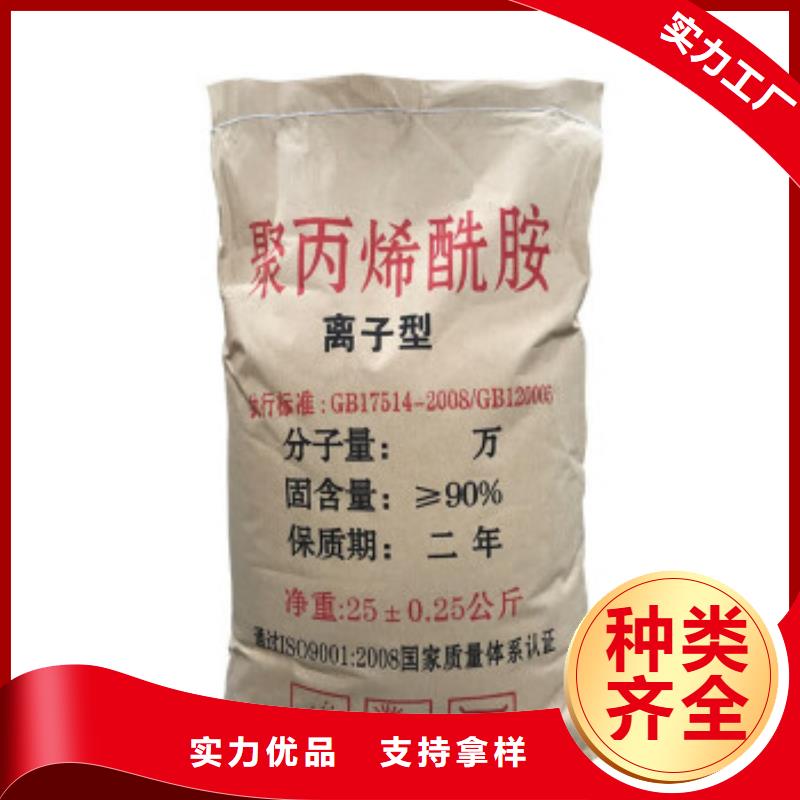 聚丙烯酰胺质保一年