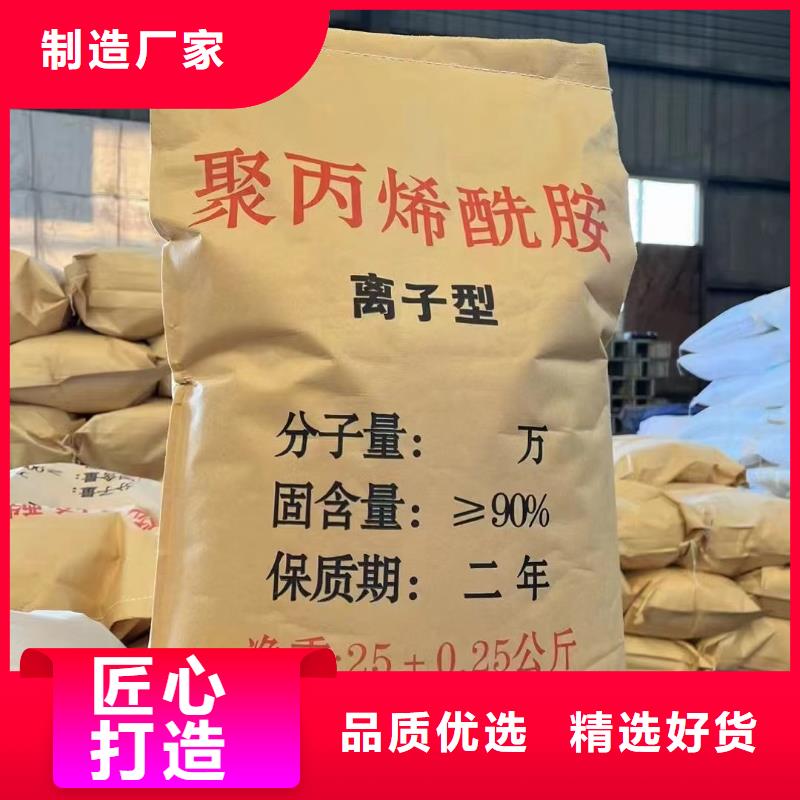 聚丙烯酰胺工厂直供