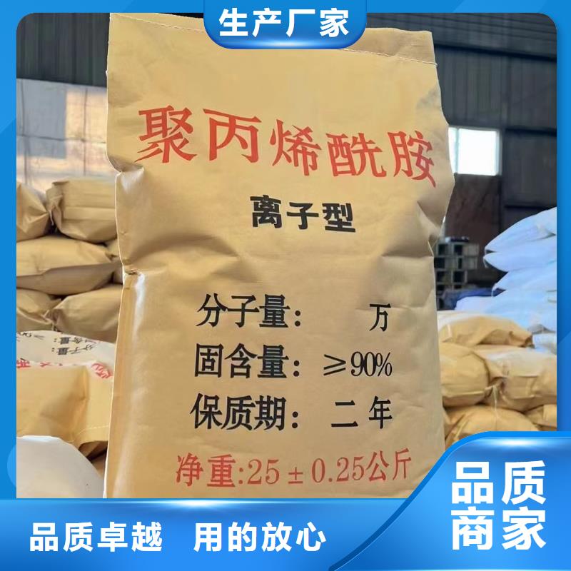【聚丙烯酰胺 聚醚酯消泡剂严选材质】
