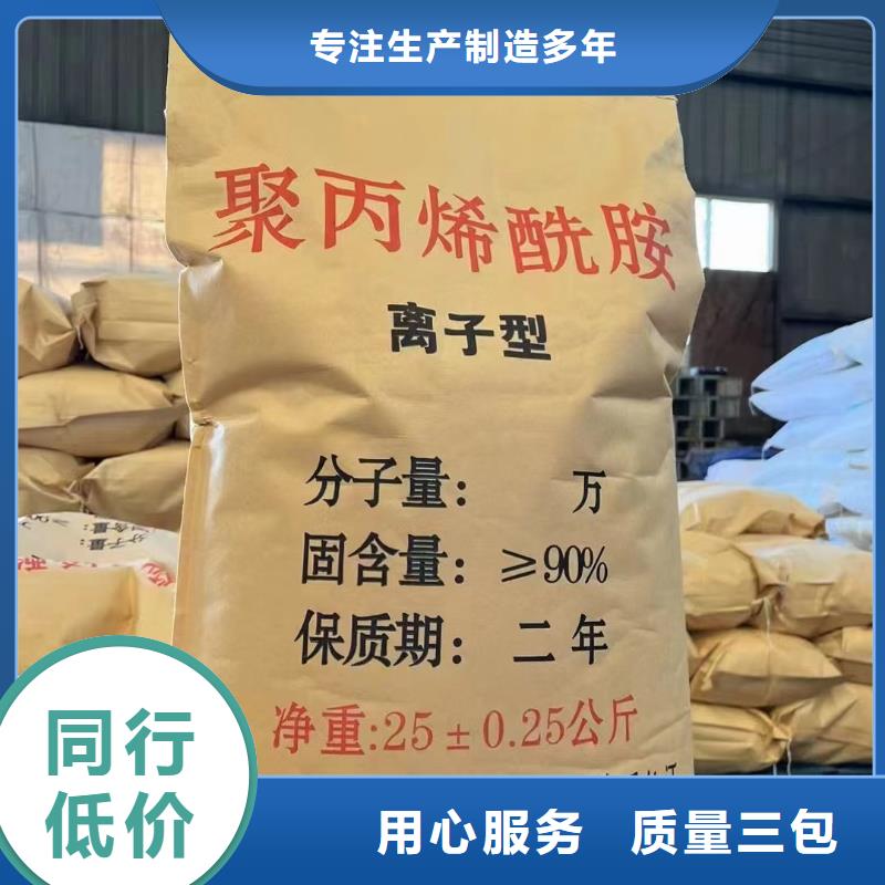 聚丙烯酰胺葡萄糖碳源质量优选