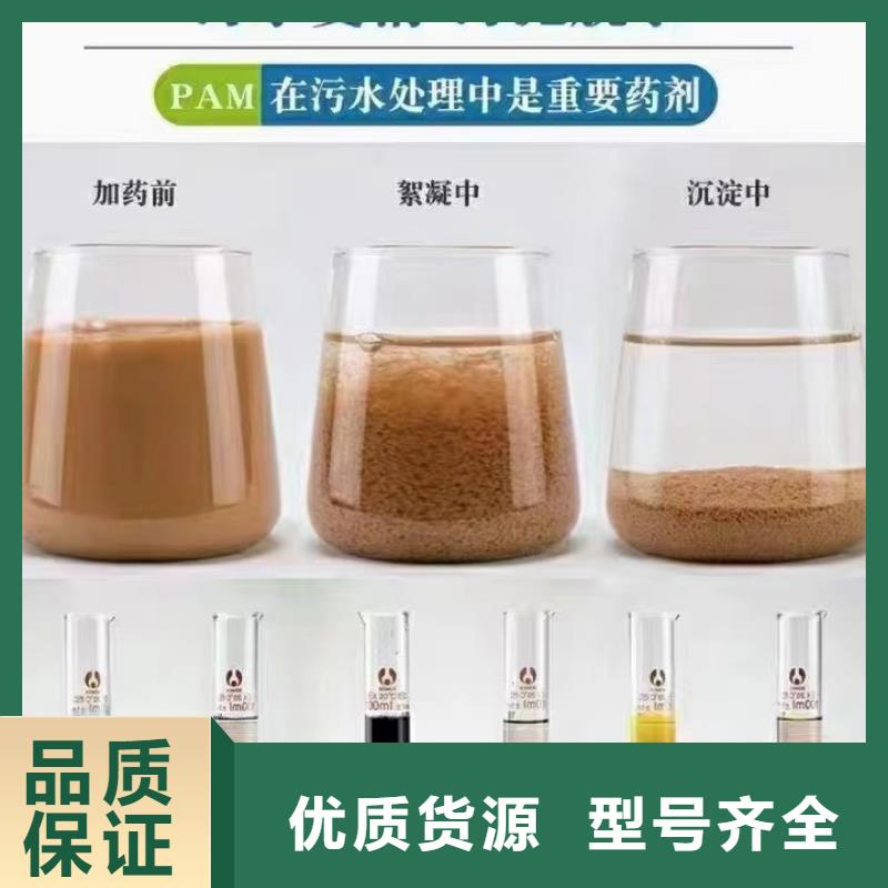 聚丙烯酰胺 复合碳源产品实拍