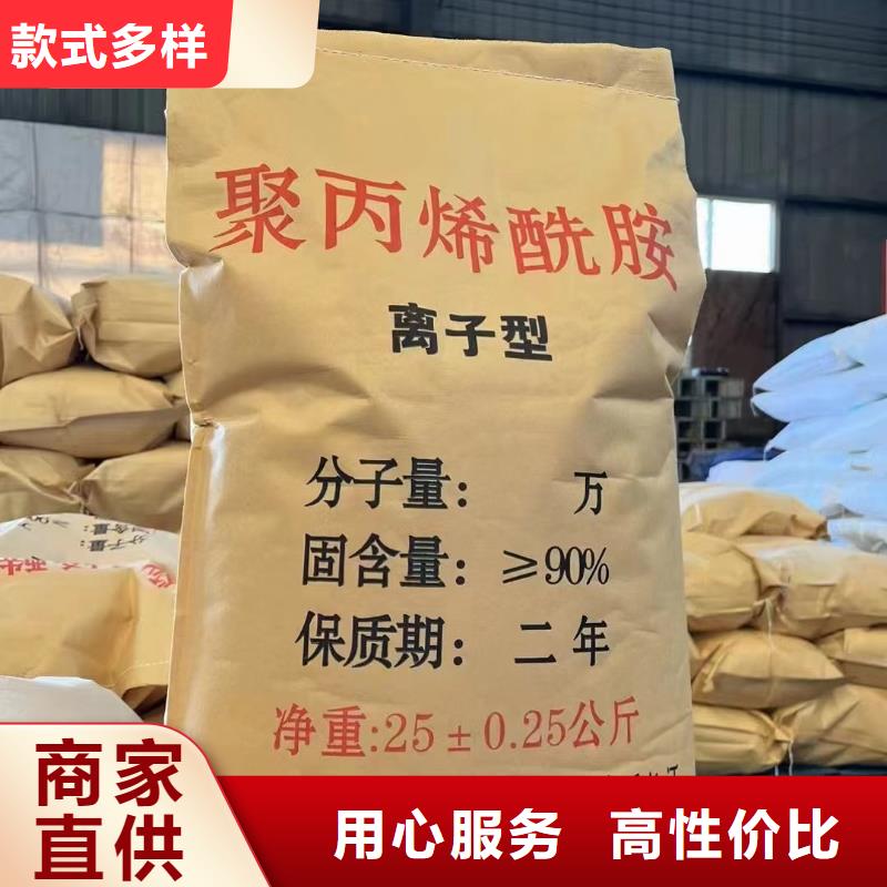 聚丙烯酰胺品质服务