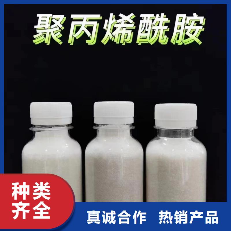 聚丙烯酰胺常年供应