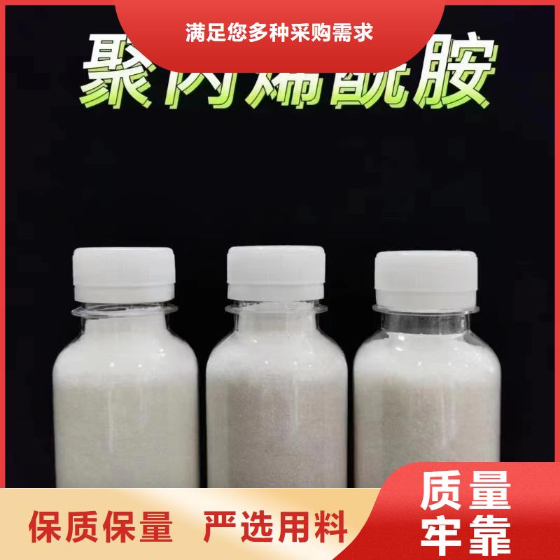 聚丙烯酰胺源头厂家来图定制