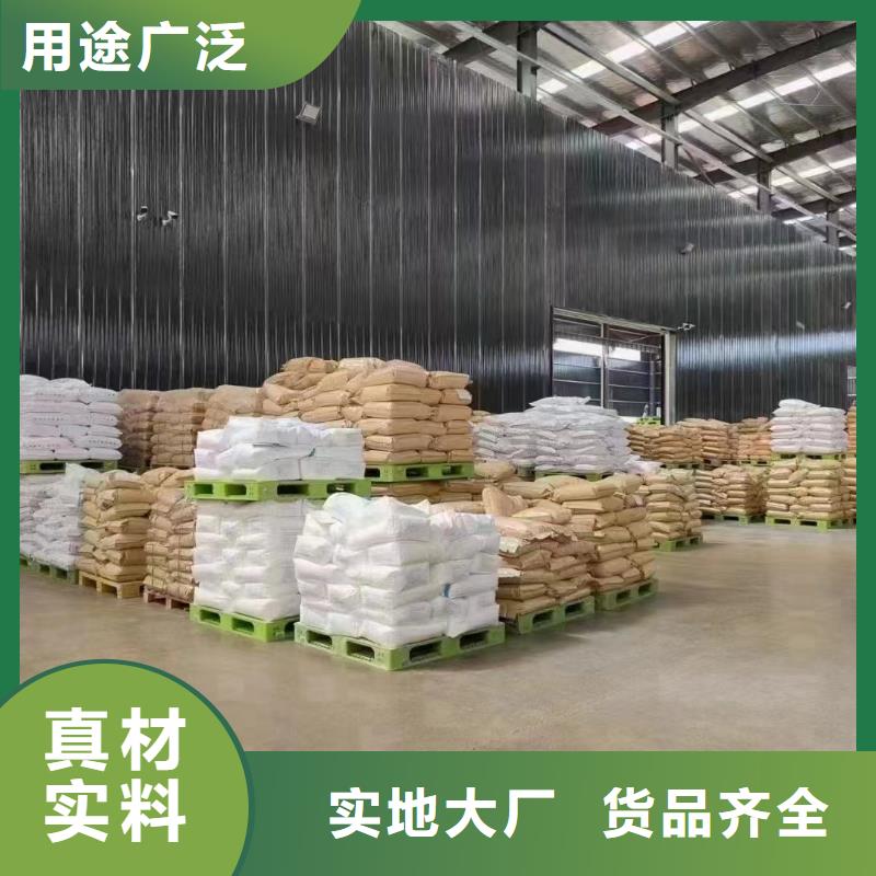 【聚丙烯酰胺】_乙酸钠液体碳源厂家新品