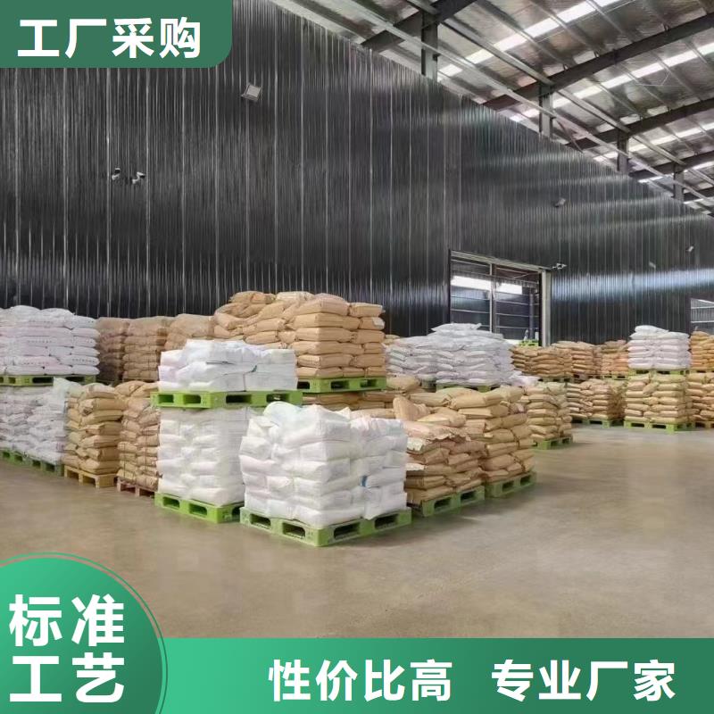 聚丙烯酰胺厂家直销售后完善