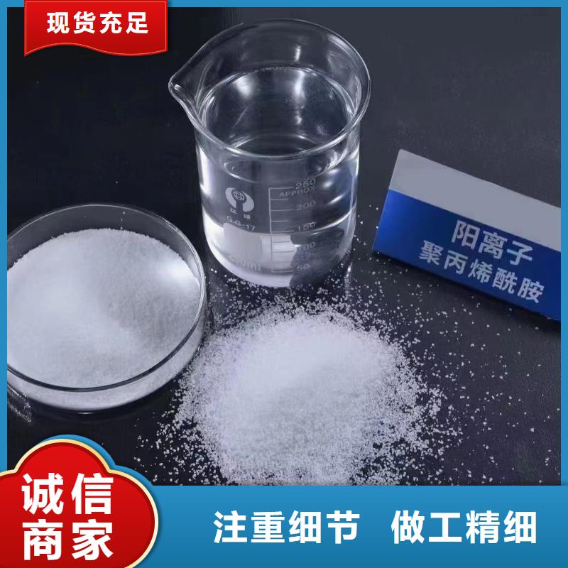 【聚丙烯酰胺】水处理硫酸亚铁应用领域