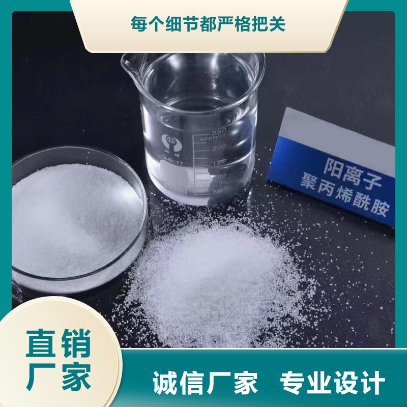聚丙烯酰胺乙酸钠供货及时
