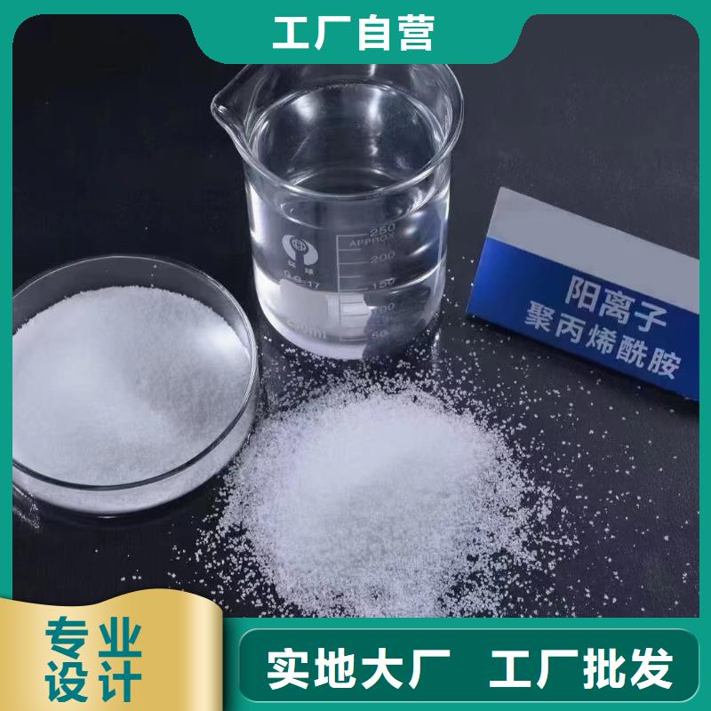 【聚丙烯酰胺】,葡萄糖固体碳源质量好