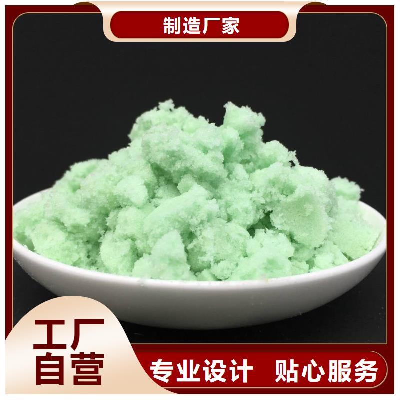 烘干硫酸亚铁用心制作