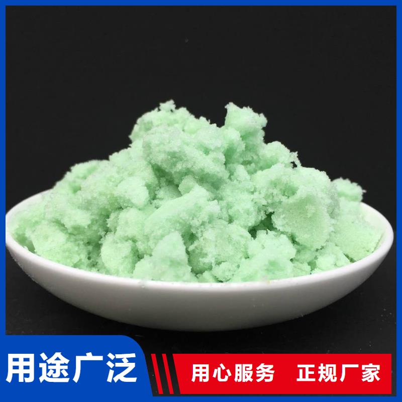 无水硫酸亚铁源头厂家