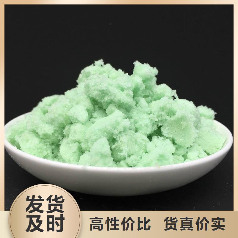 硫酸亚铁适用范围广