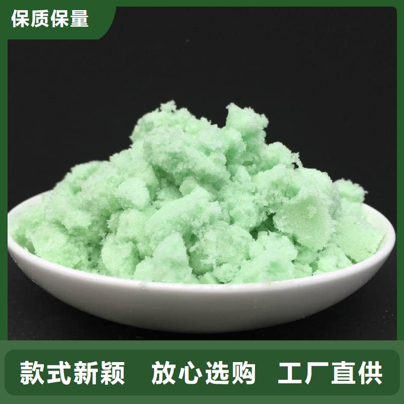 硫酸亚铁以质量求生存