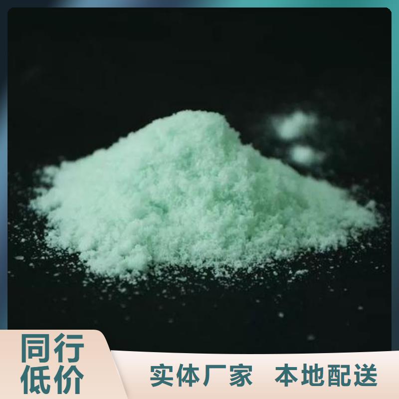 硫酸亚铁实力派厂家