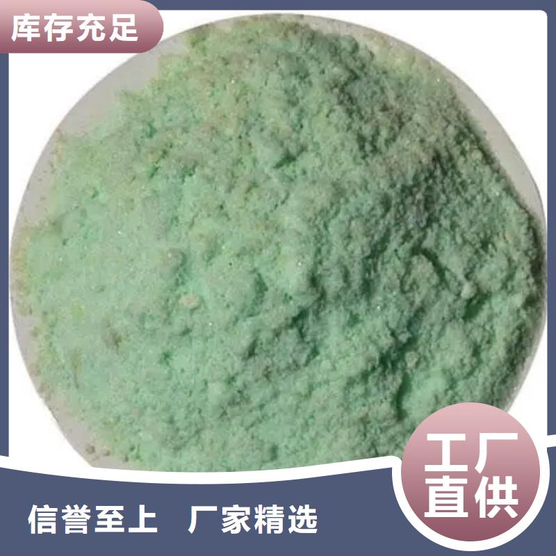 硫酸亚铁种类多质量好