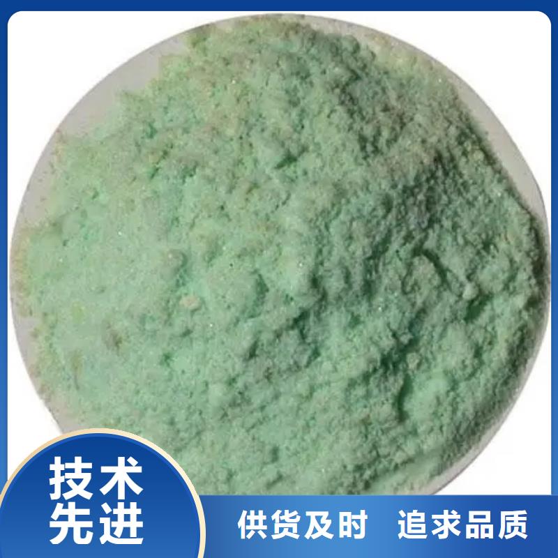 硫酸亚铁质检合格出厂