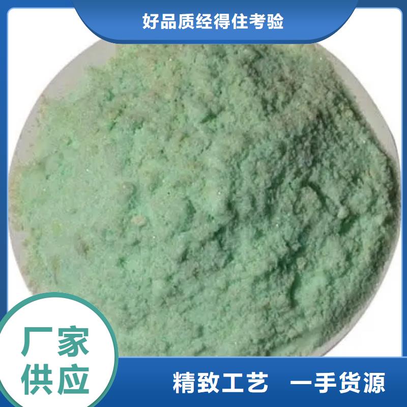 硫酸亚铁厂家采购