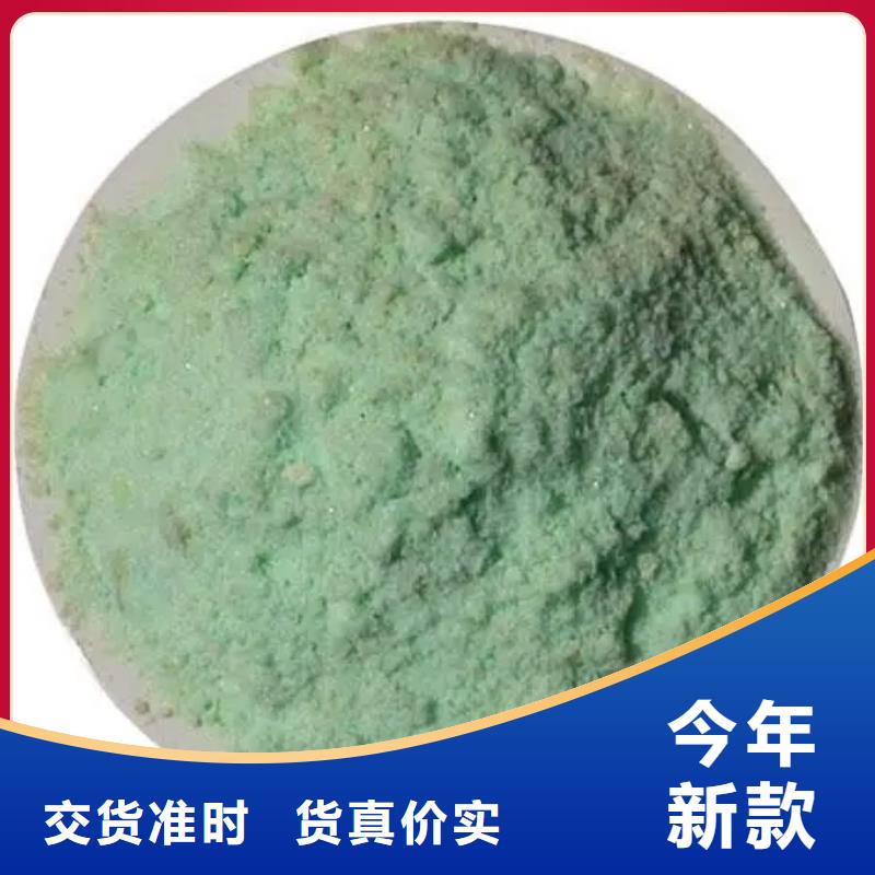  硫酸亚铁优质原料