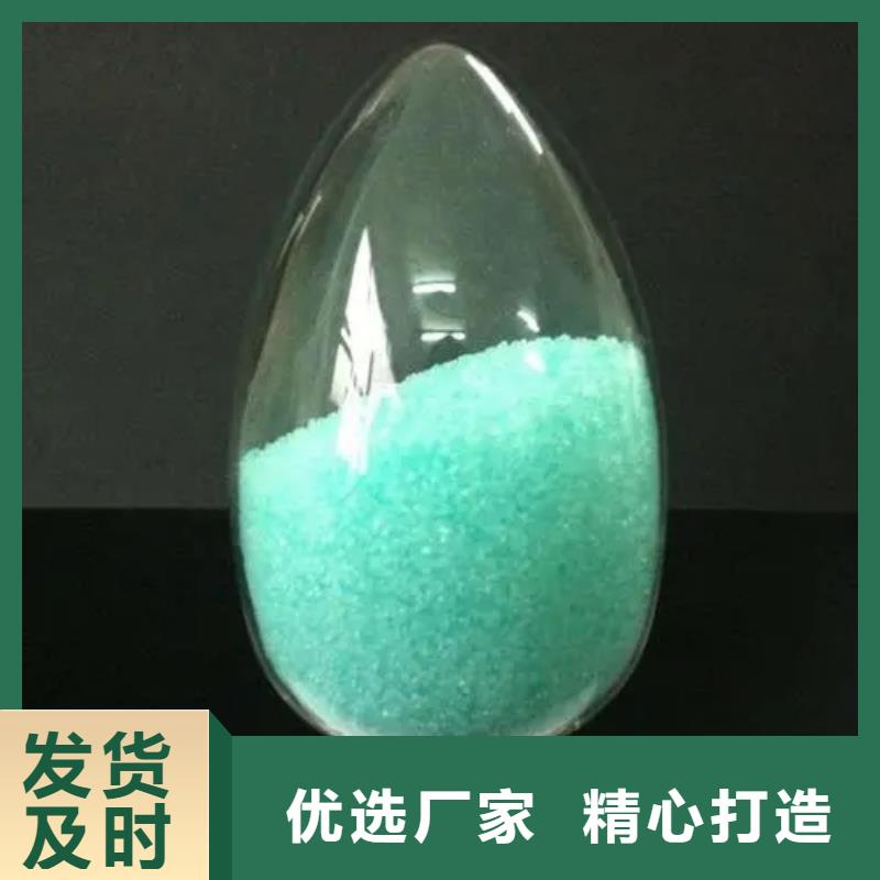 硫酸亚铁快捷物流