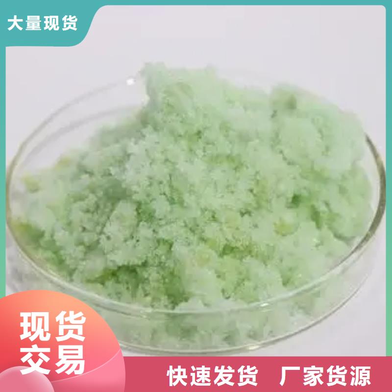 硫酸亚铁_聚合氯化铝使用寿命长久
