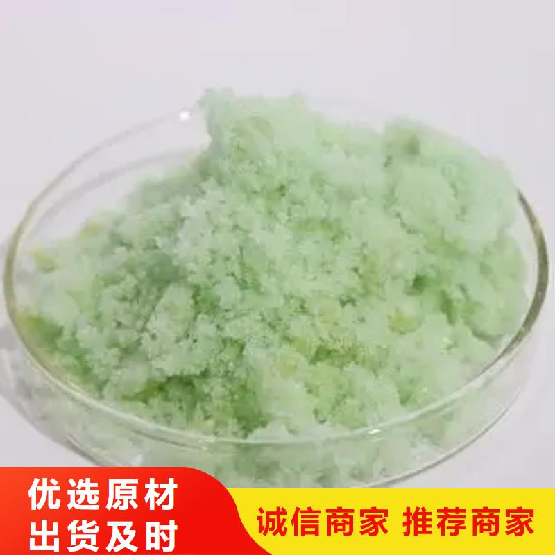 硫酸亚铁-消泡剂客户好评