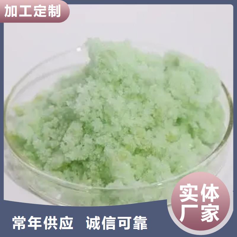 硫酸亚铁一手货源