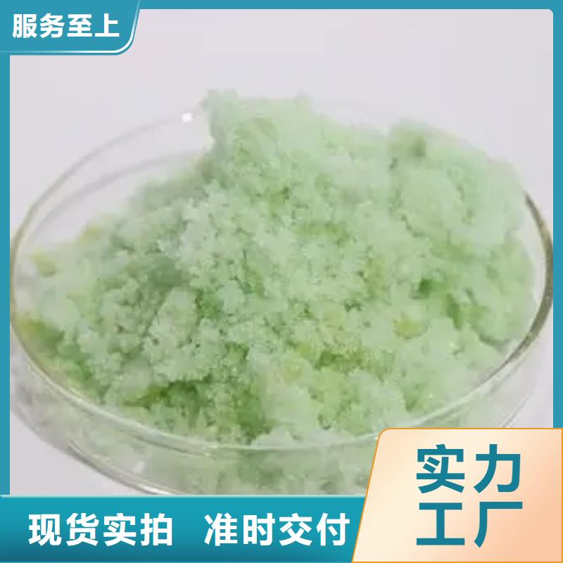 【硫酸亚铁PAM聚丙烯酰胺工厂价格】