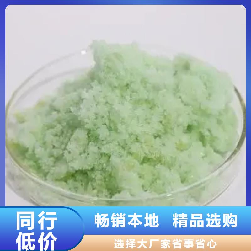 硫酸亚铁快速物流发货