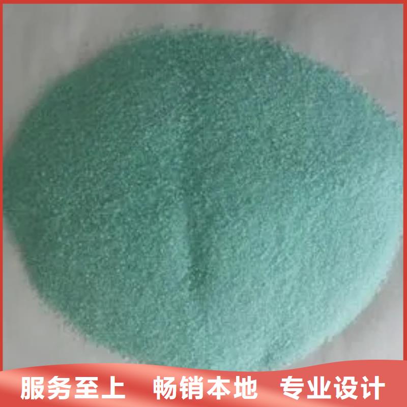  硫酸亚铁品质值得信赖