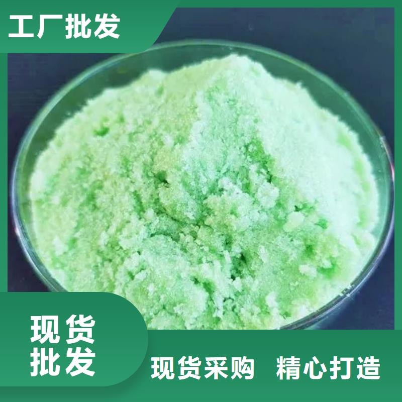 硫酸亚铁海量库存