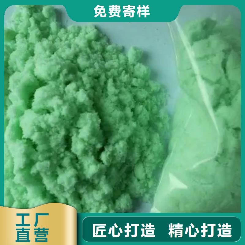 硫酸亚铁讲信誉保质量