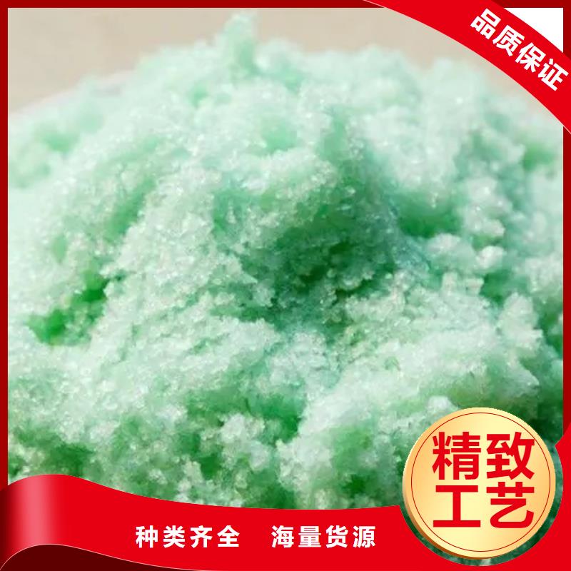 硫酸亚铁品质卓越