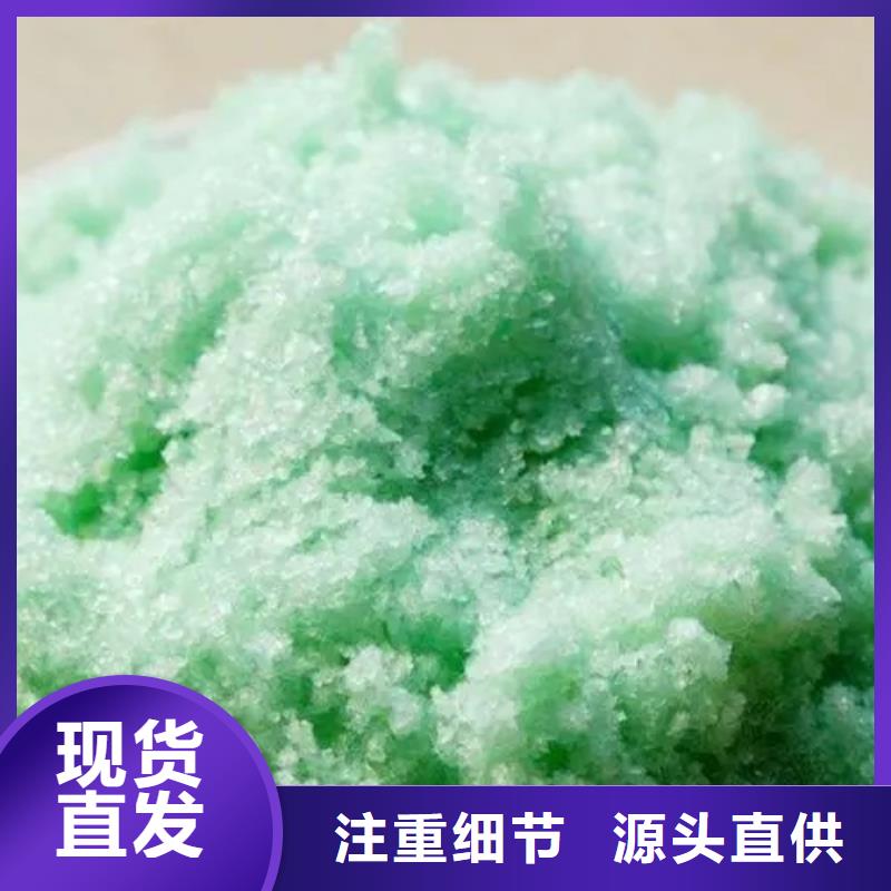 硫酸亚铁库存量大