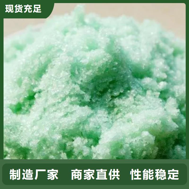 硫酸亚铁海量现货