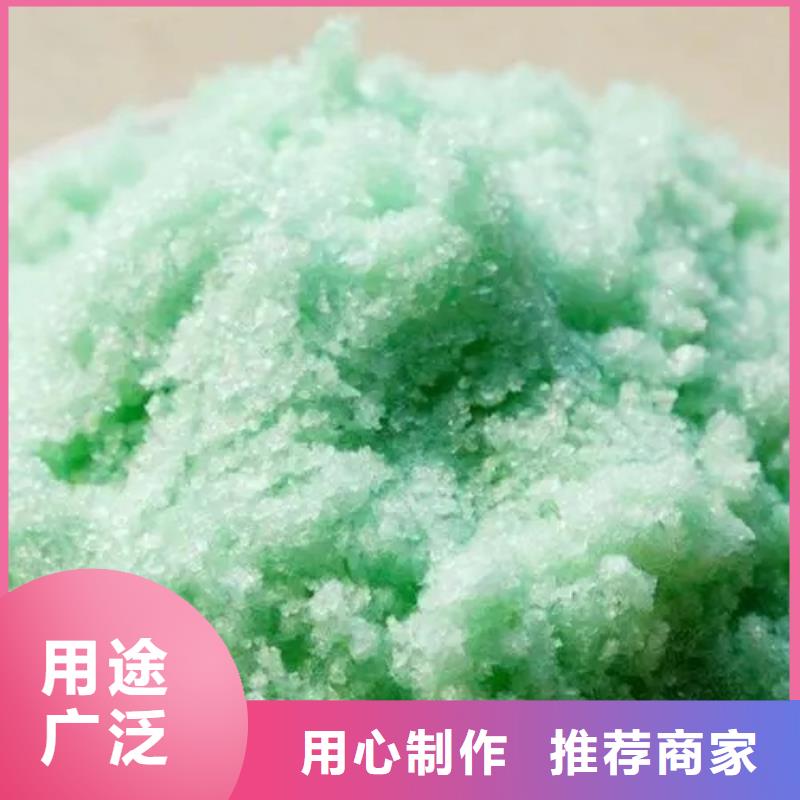 硫酸亚铁选择大厂家省事省心
