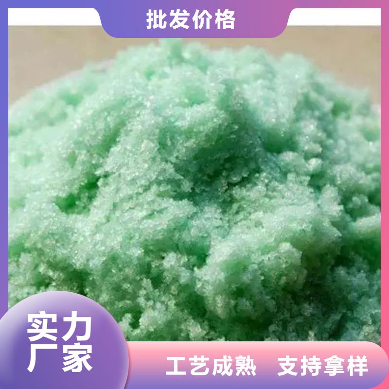 硫酸亚铁棕褐色聚合氯化铝每个细节都严格把关