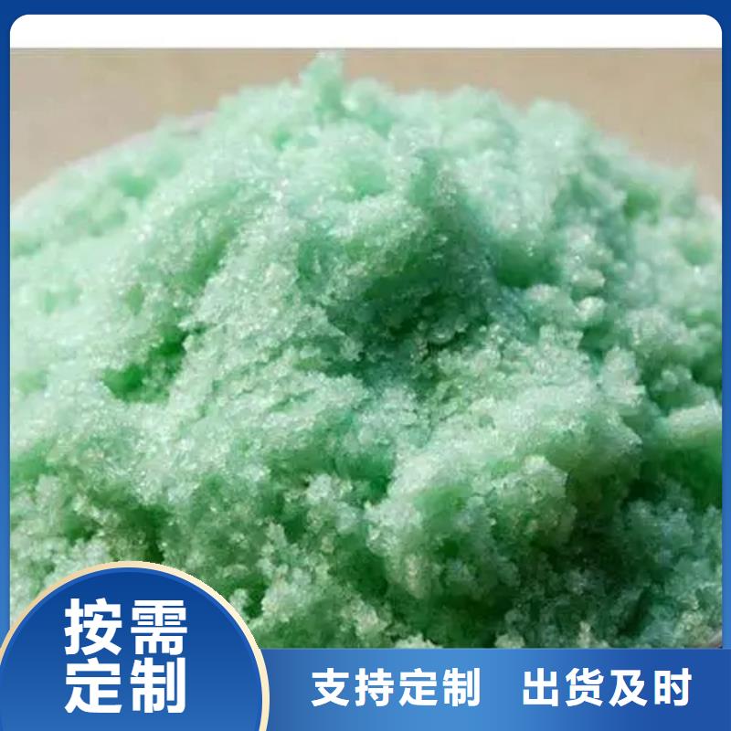  硫酸亚铁专业生产设备