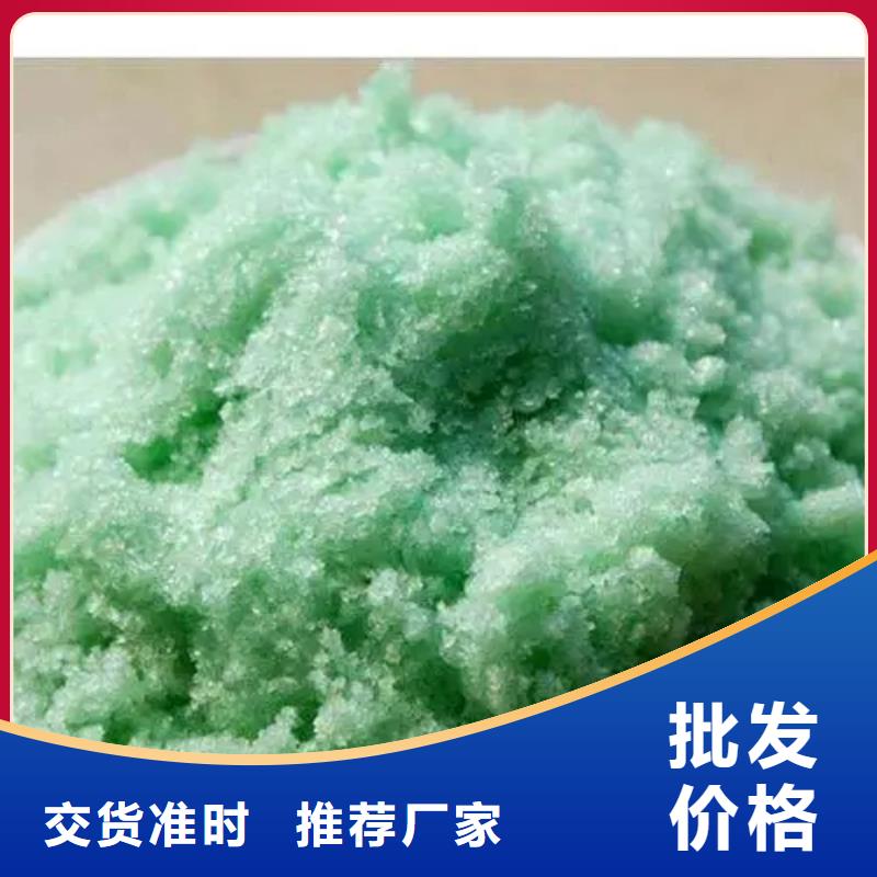 硫酸亚铁价格低