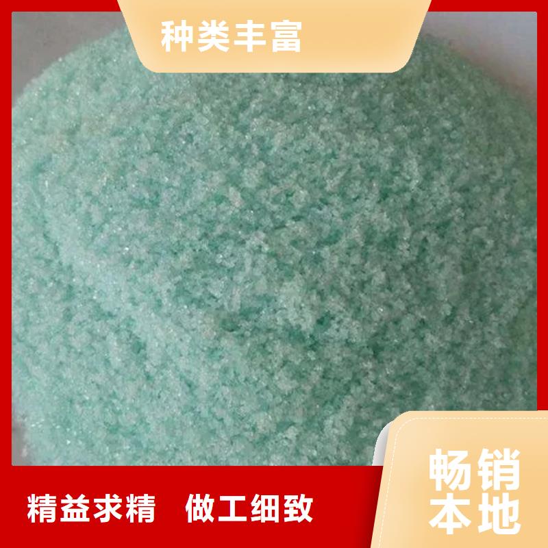 硫酸亚铁【脱硫消泡剂】专业生产团队