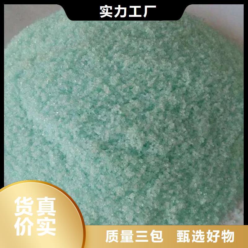 【硫酸亚铁】-葡萄糖碳源厂家采购