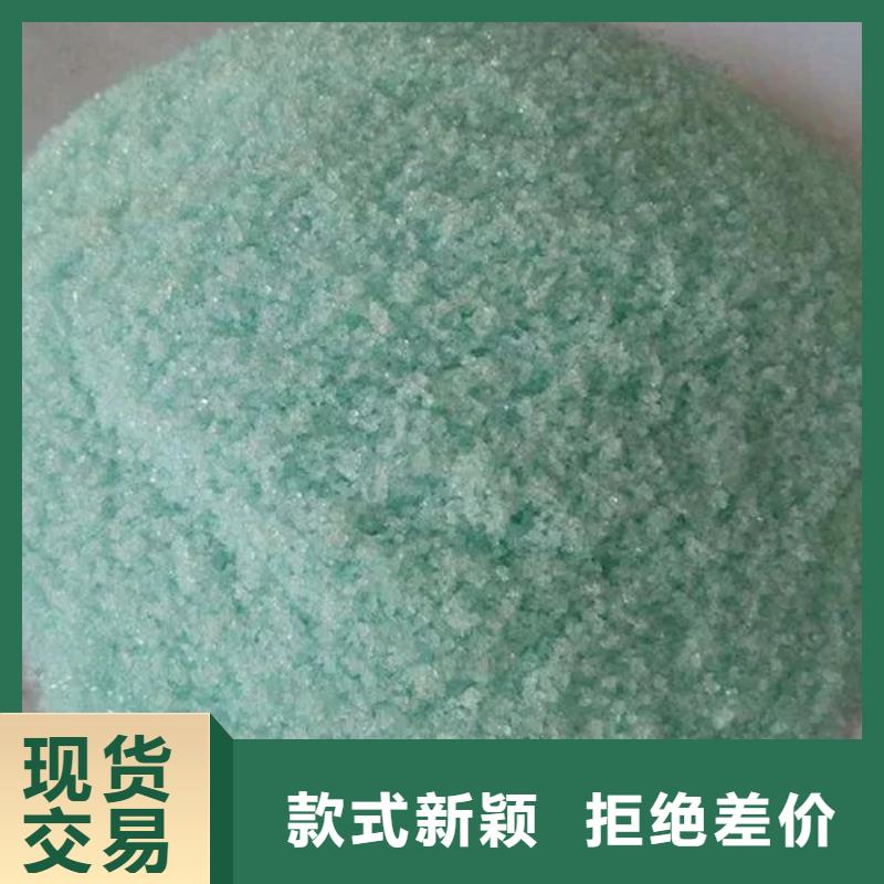 硫酸亚铁新型葡萄糖碳源拒绝差价