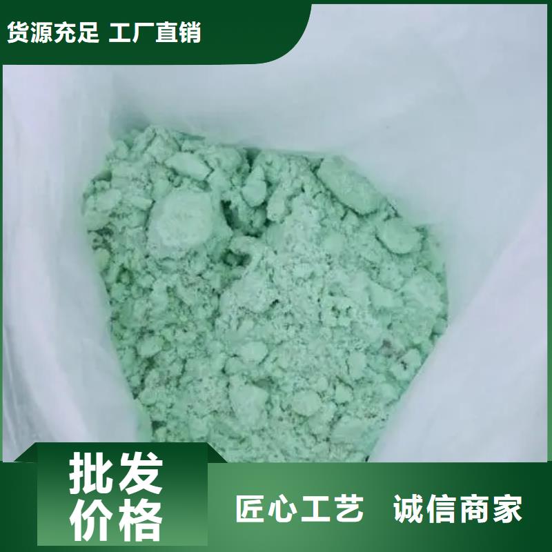 硫酸亚铁七水硫酸亚铁厂家直发