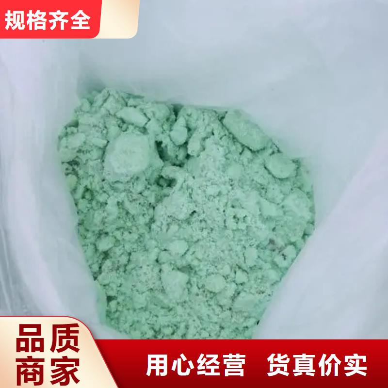 硫酸亚铁真诚合作