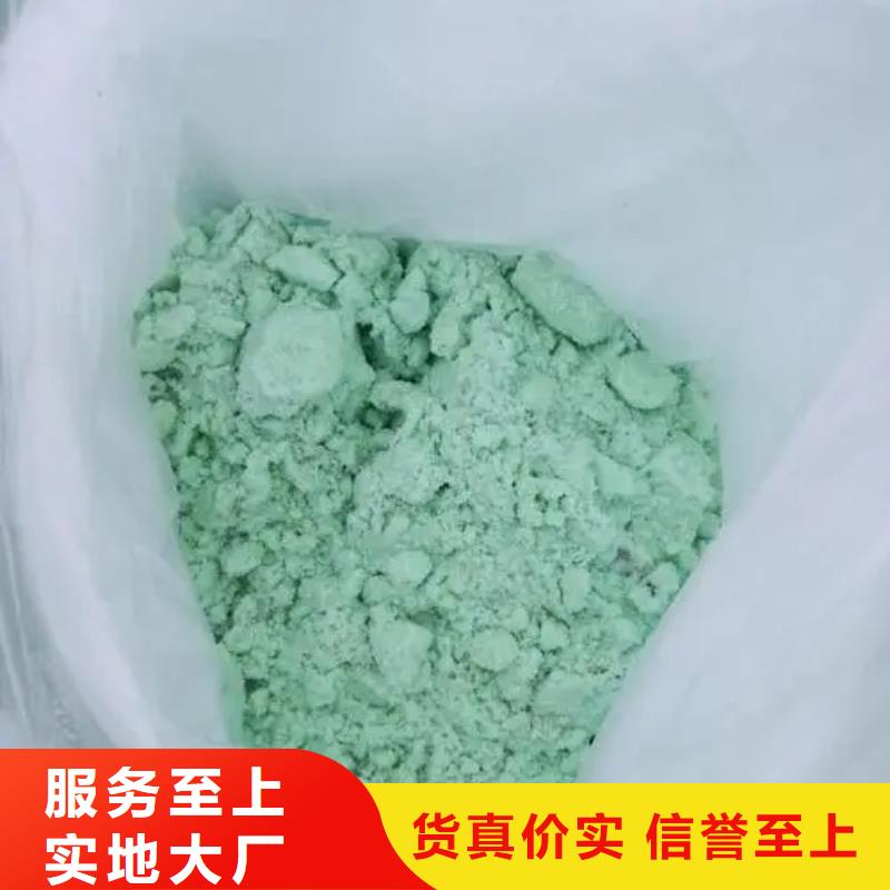 硫酸亚铁适用范围广