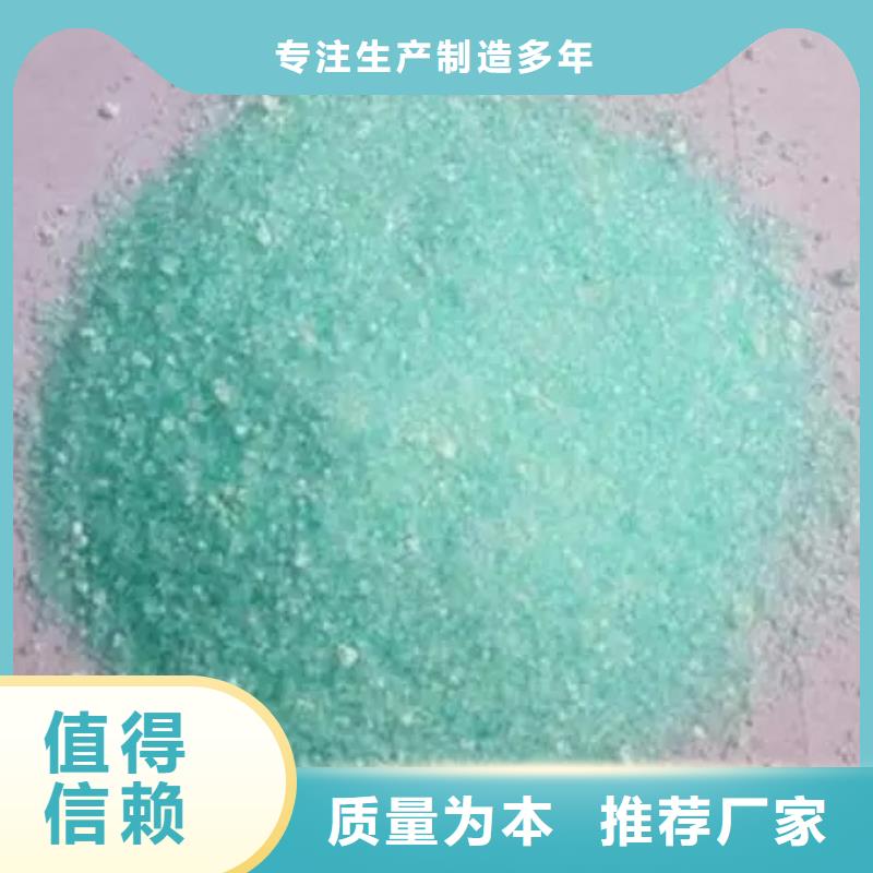 硫酸亚铁常年供应